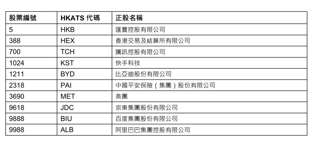 2024年12月25日 第18頁