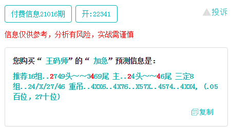 最準(zhǔn)一肖一碼一一子中特7955,資源策略實(shí)施_Prime13.811