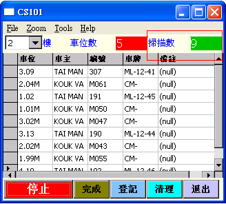 2024澳門今晚開獎記錄,實時數(shù)據(jù)解釋定義_標(biāo)準(zhǔn)版83.284