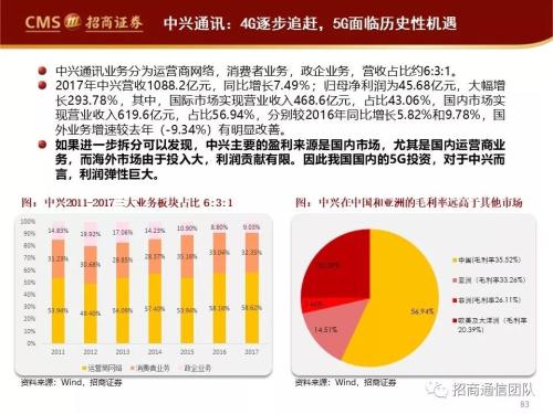 2024澳門特馬今晚開｜全面把握解答解釋策略