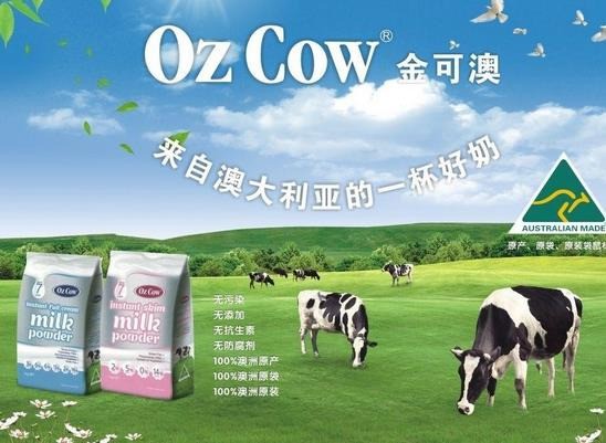 金可澳奶粉最新事件，品質(zhì)與責任的雙重聚焦關(guān)注事件回顧