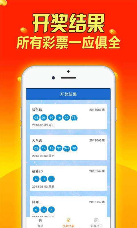 2024新澳免費(fèi)資料大全penbao136｜準(zhǔn)確資料解釋落實(shí)