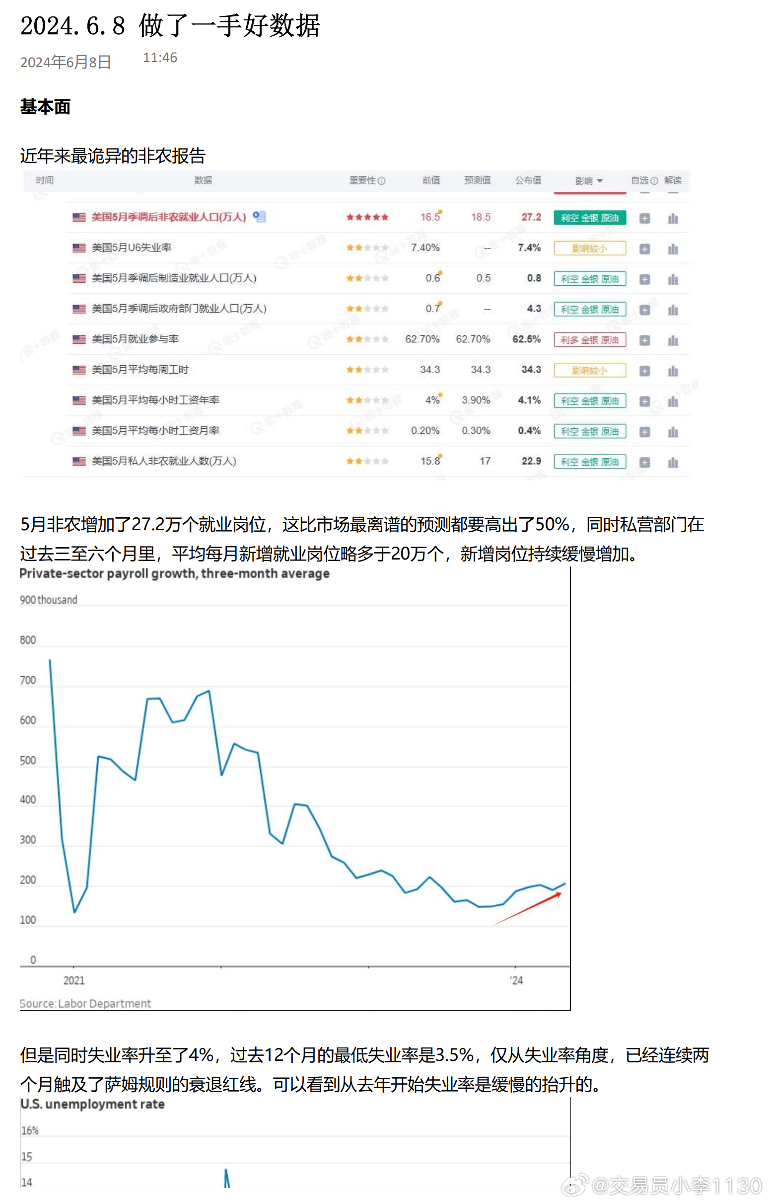 最準(zhǔn)一肖100%中一獎,結(jié)構(gòu)化推進(jìn)評估_R版50.68