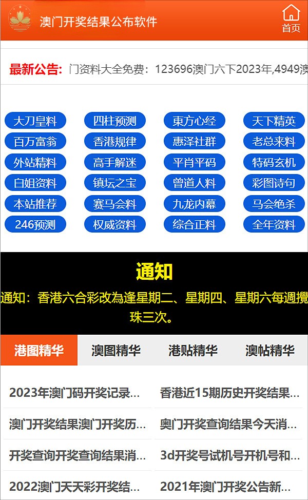 2024年12月26日 第96頁