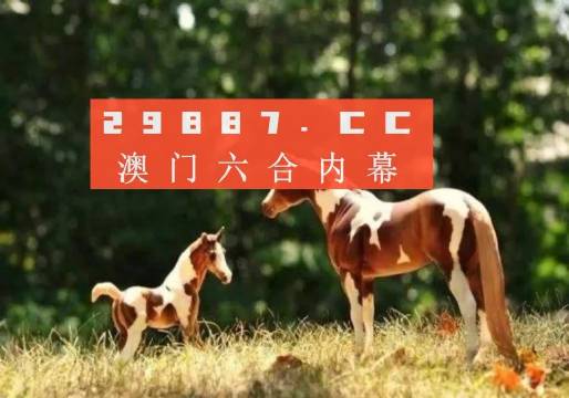 7777788888跑狗圖最新更新｜準(zhǔn)確資料解釋落實