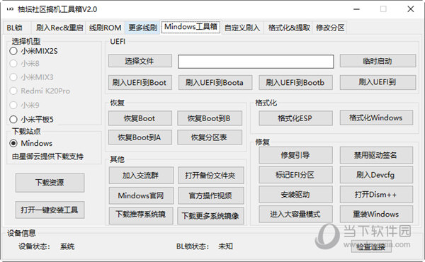 管家婆一碼一肖資料大全,極速解答解釋落實(shí)_V254.592