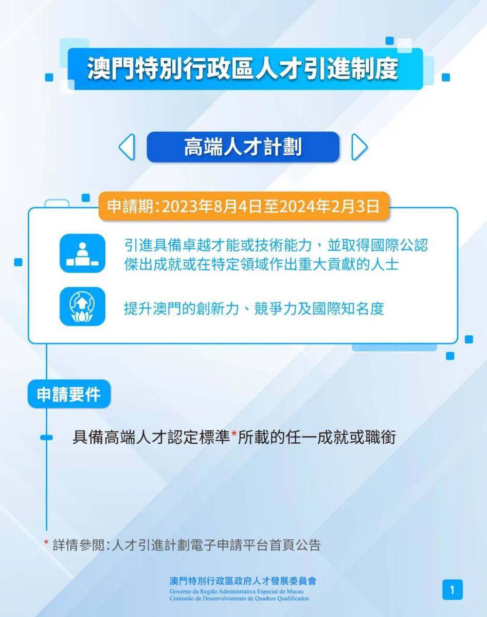 2024年新澳門天天開彩免費資料,快速計劃設(shè)計解析_薄荷版83.946