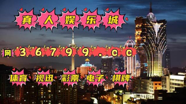 2024澳門天天六開彩免費香港,最新熱門解答落實_網(wǎng)紅版26.125