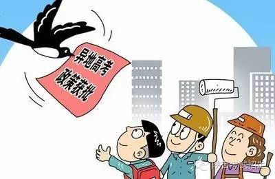 北京異地高考最新政策，城市教育新篇章的開放與包容