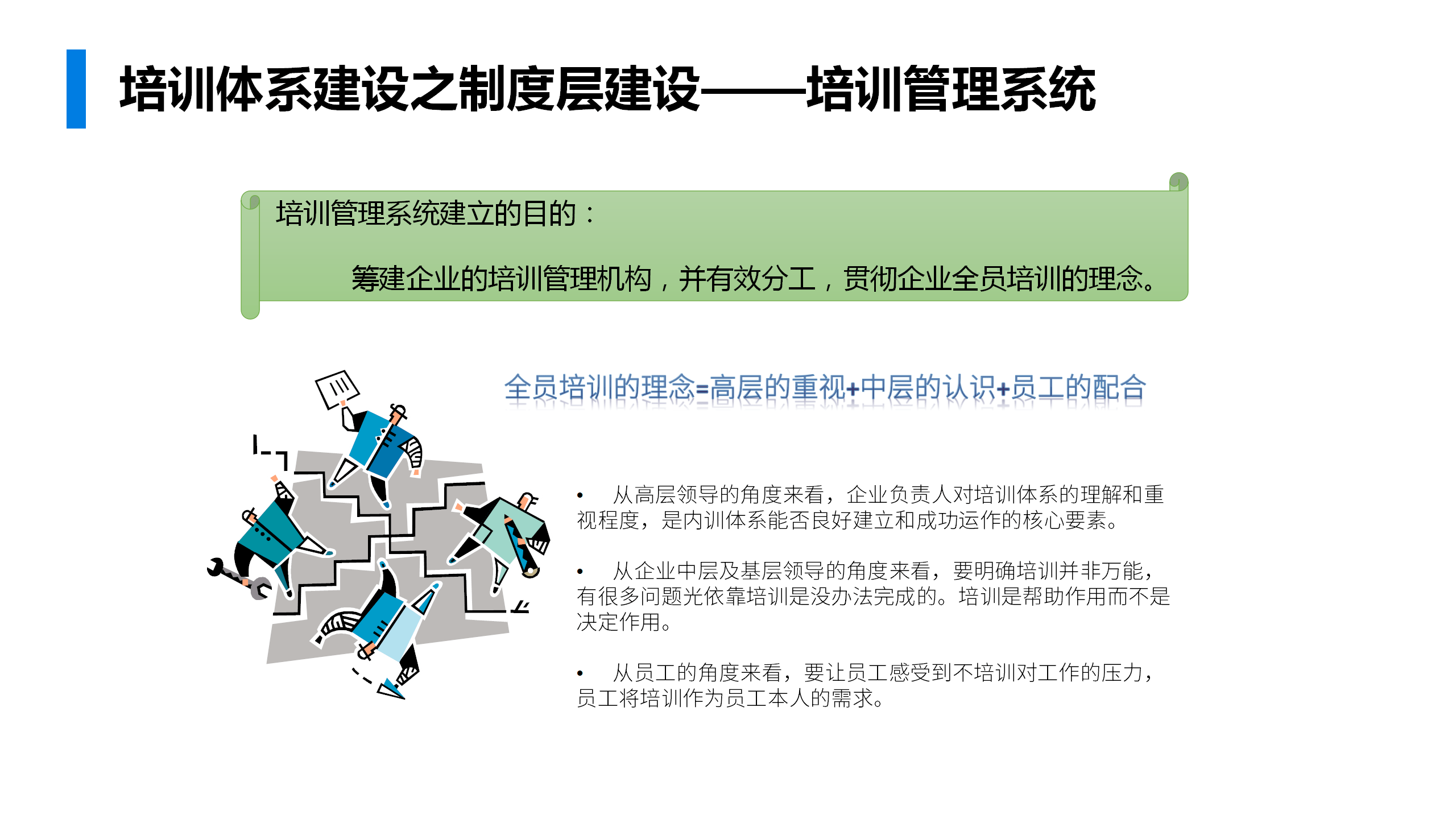 新門內(nèi)部資料精準(zhǔn)大全｜精選解析落實(shí)策略