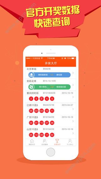 澳門天天彩期期精準(zhǔn)十二生肖,平衡策略實(shí)施_WearOS97.708