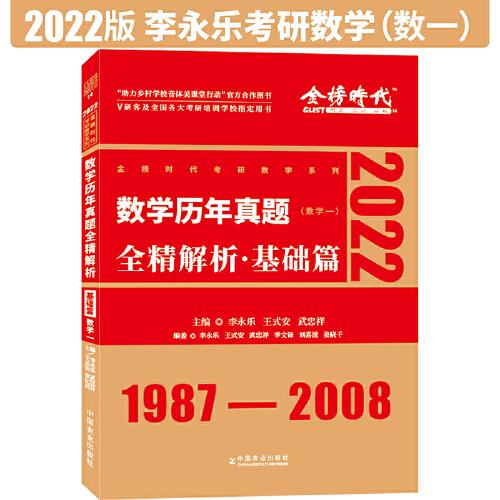 澳門王中王一肖一特一中｜實證解答解釋落實