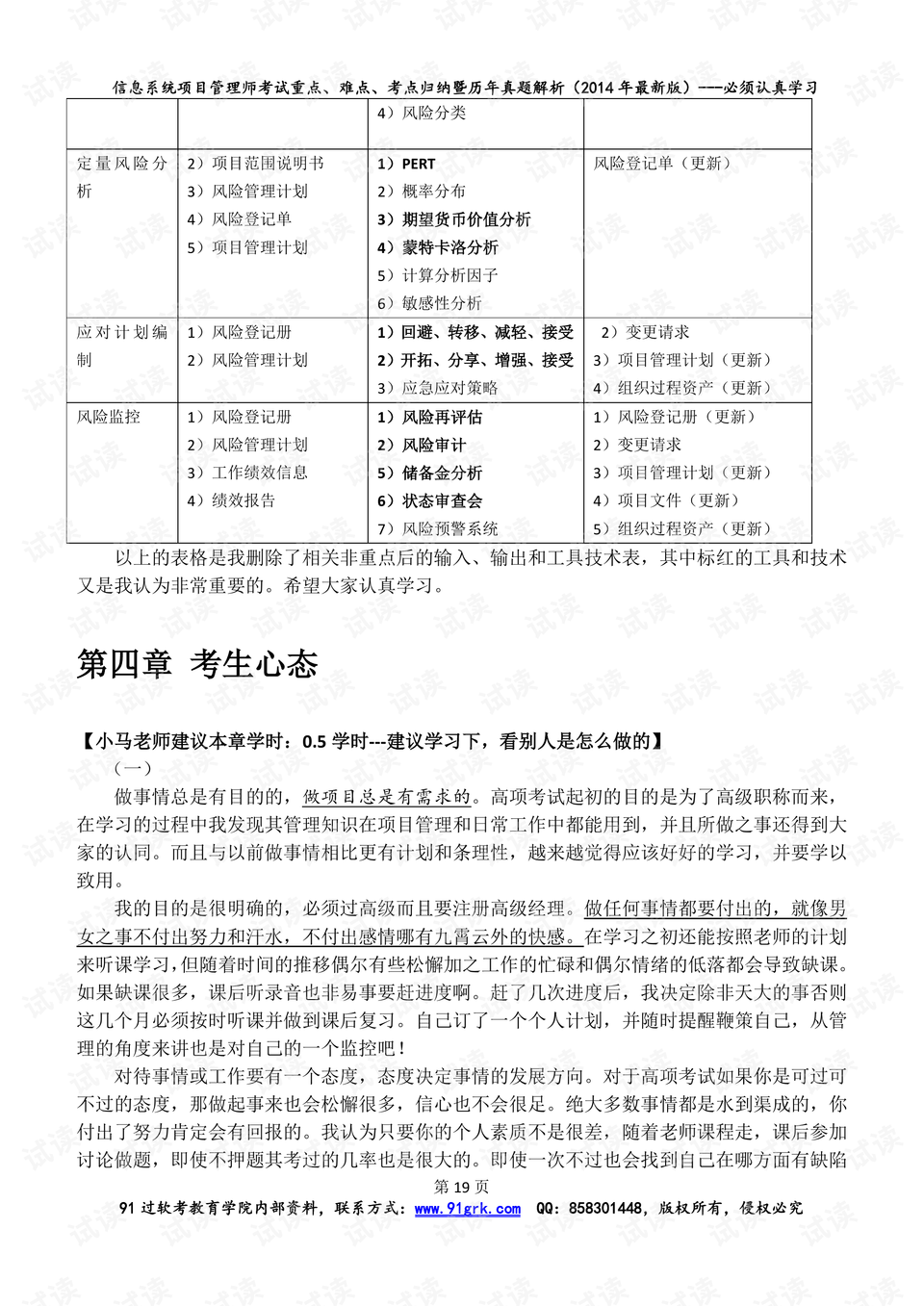 新奧開獎結(jié)果今天開獎,系統(tǒng)化說明解析_復(fù)古版14.182