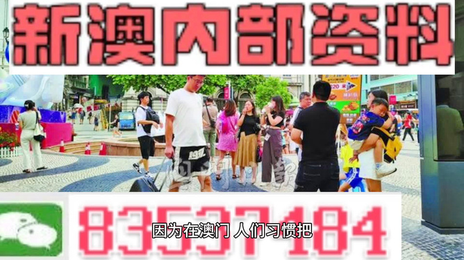 2024新澳精準(zhǔn)資料大全｜決策資料解釋落實(shí)