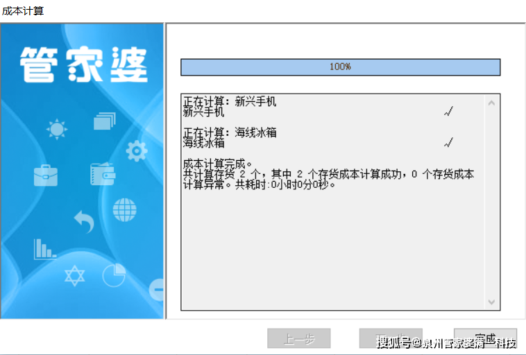 管家婆204年資料一肖,深入應(yīng)用解析數(shù)據(jù)_專家版38.617