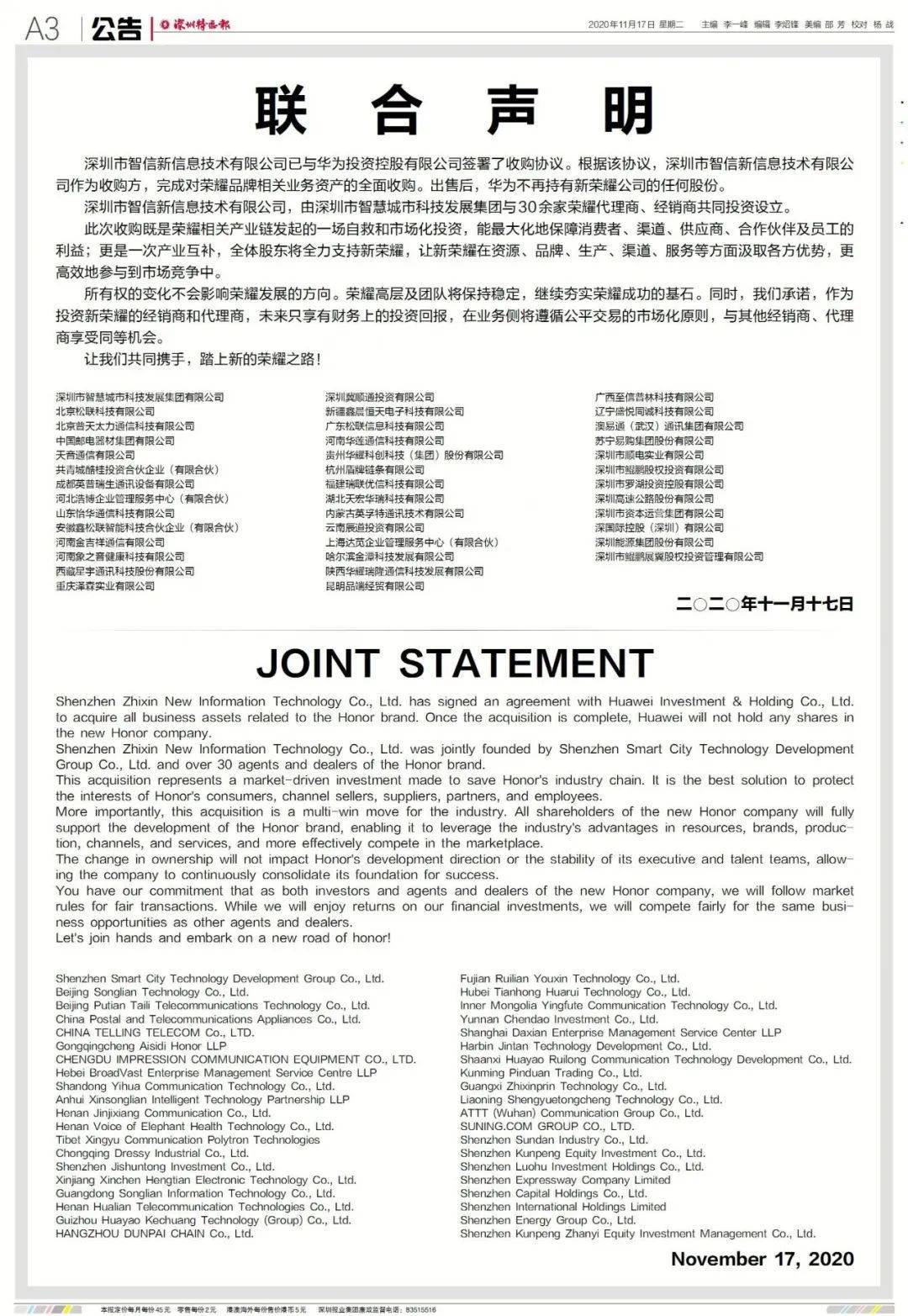 新澳今天最新免費資料｜決策資料解釋落實