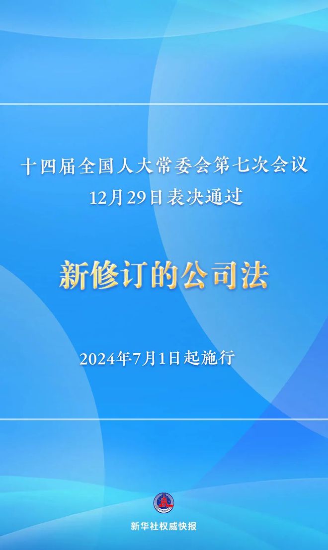 2024年新奧全年資料,標準化實施程序解析_標準版90.65.32