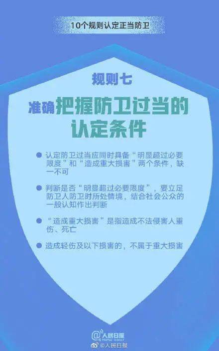 新澳最精準(zhǔn)正最精準(zhǔn)龍門客棧｜全面把握解答解釋策略