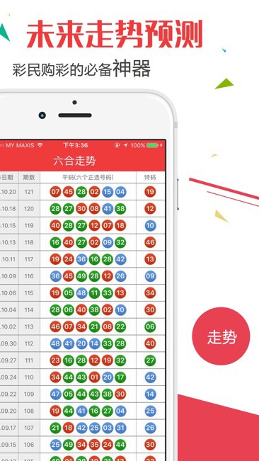 澳門六開獎結(jié)果2023開獎記錄查詢網(wǎng)站｜準(zhǔn)確資料解釋落實(shí)