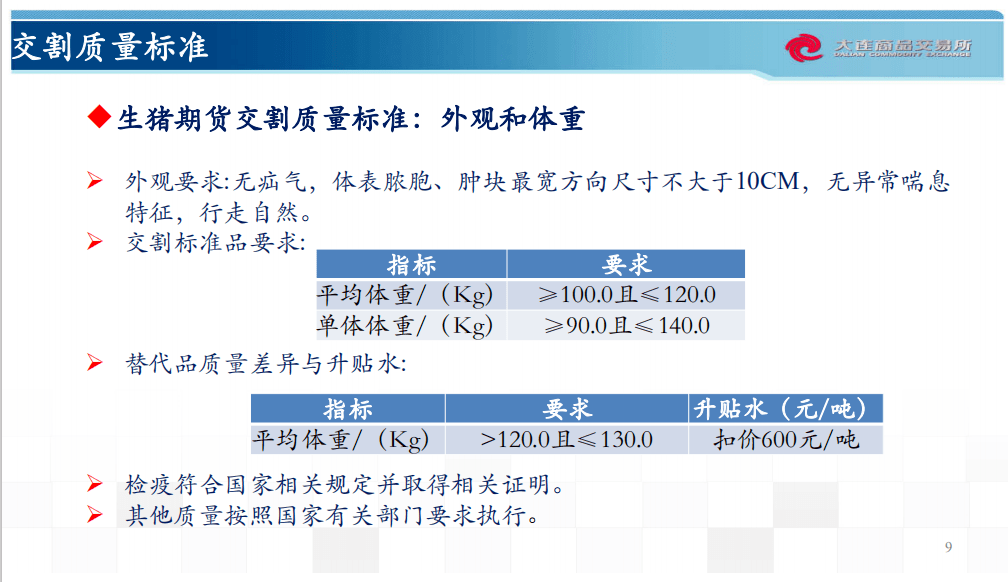 新澳天天開獎(jiǎng)資料大全,前沿說(shuō)明評(píng)估_VR98.875