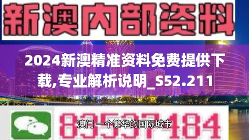 2024新澳正版資料最新更新｜絕對經(jīng)典解釋落實