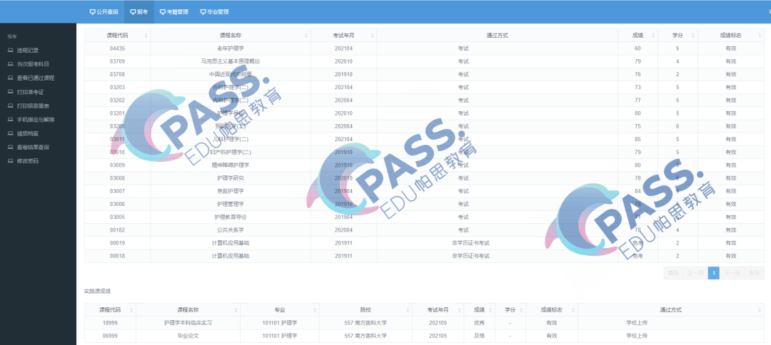 新奧2024今晚開獎結(jié)果,全面數(shù)據(jù)應(yīng)用實施_L版11.499