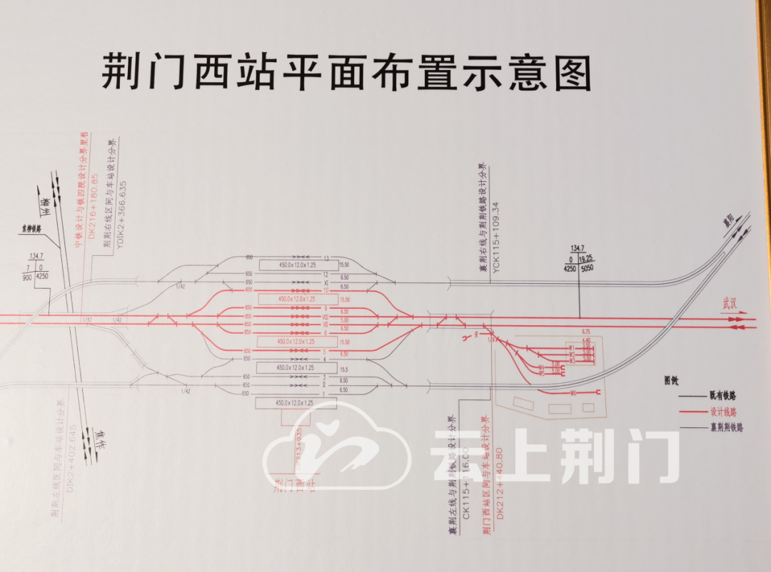 荊門高鐵最新動態(tài)更新，今日消息匯總