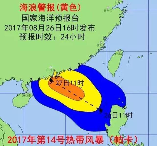 最新臺(tái)風(fēng)帕卡情況分析與實(shí)時(shí)動(dòng)態(tài)更新