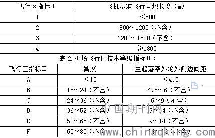 2024年12月27日 第9頁