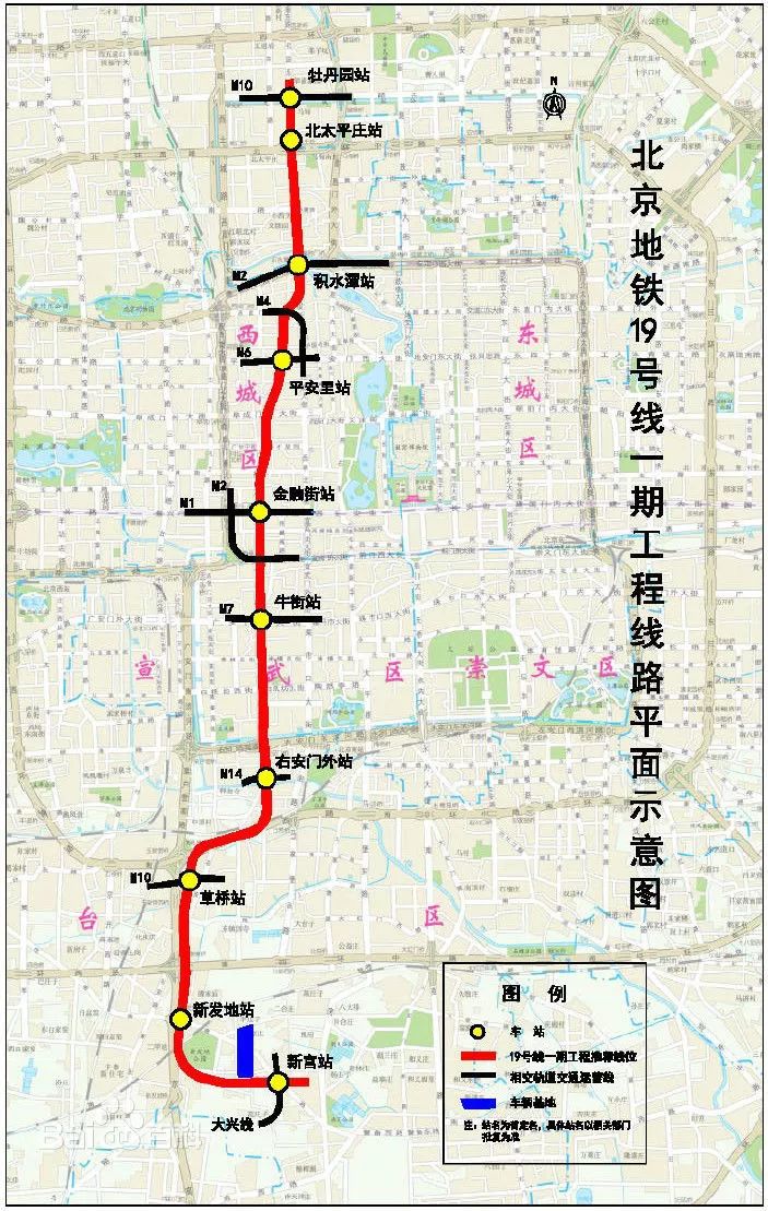 北京地鐵換乘查詢最新指南，輕松掌握最新?lián)Q乘信息