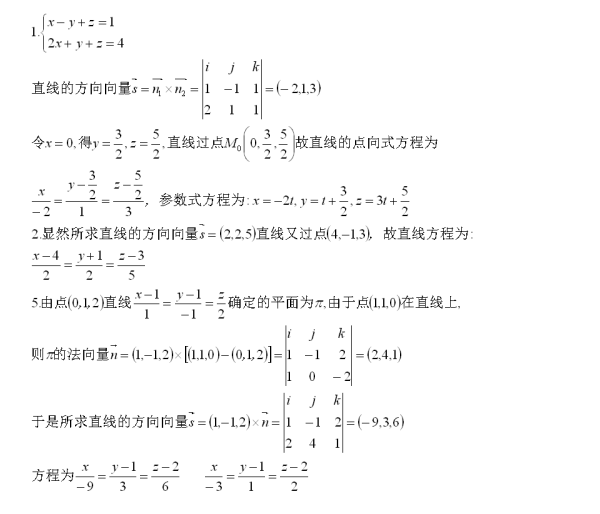 題百分最新，引領(lǐng)教育變革，新時代先鋒引領(lǐng)潮流