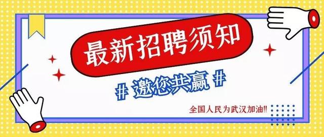 雒容招聘網(wǎng)最新招聘信息匯總發(fā)布