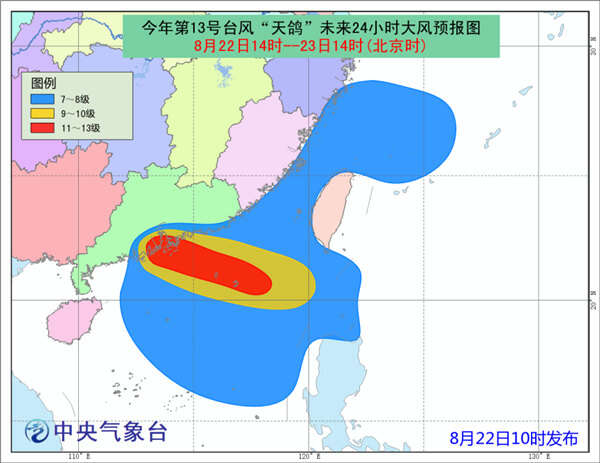 海鷗臺(tái)風(fēng)最新動(dòng)態(tài)，影響、應(yīng)對(duì)措施與實(shí)時(shí)更新資訊