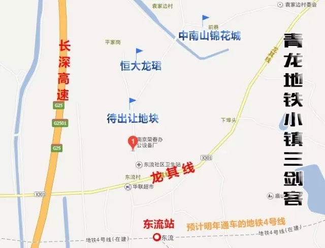 青龍地鐵小鎮(zhèn)最新概況概述