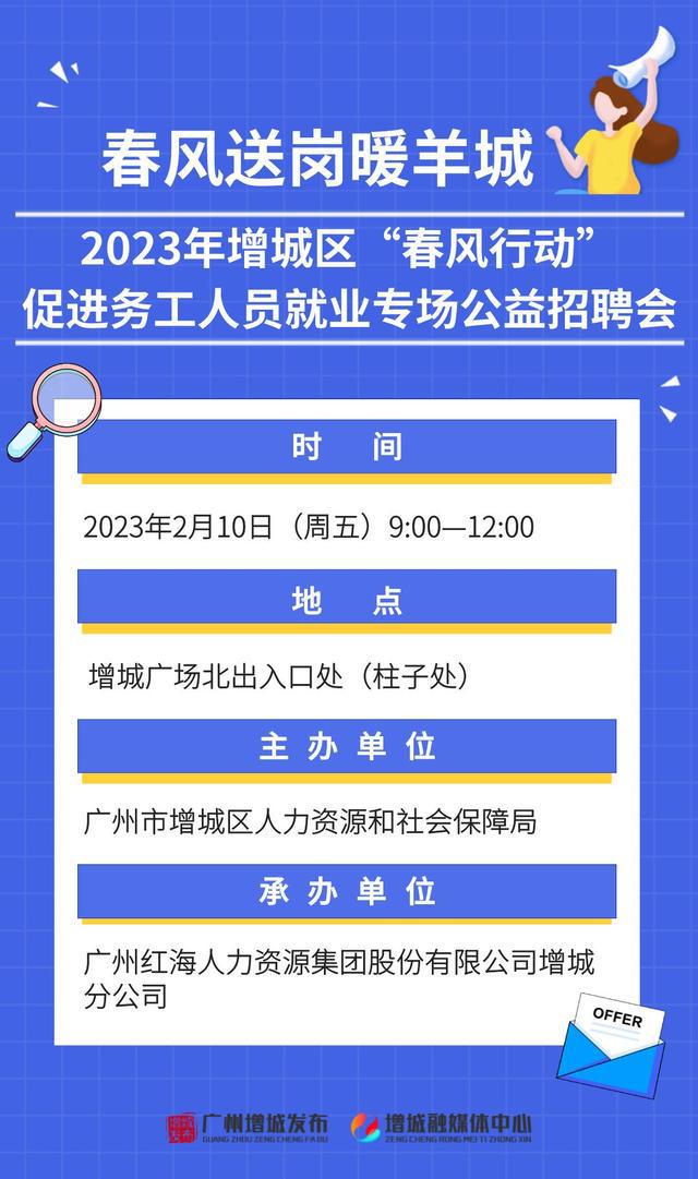 增城石灘最新招聘信息解讀與動(dòng)態(tài)更新