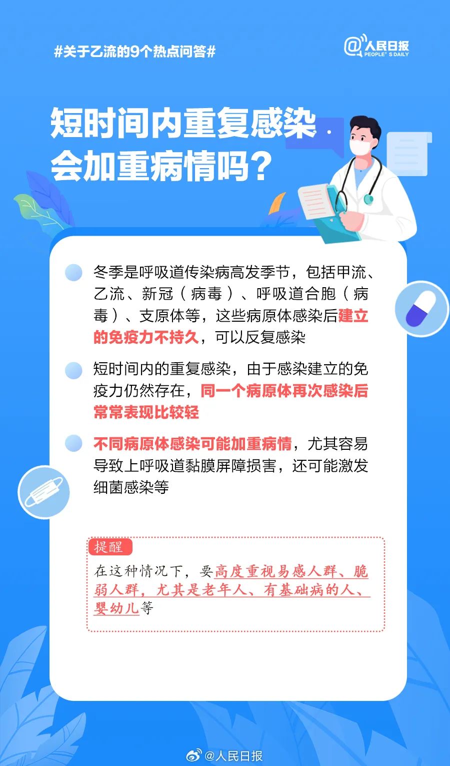 中疾控最新發(fā)布，疫情防控形勢及應(yīng)對策略全面揭示