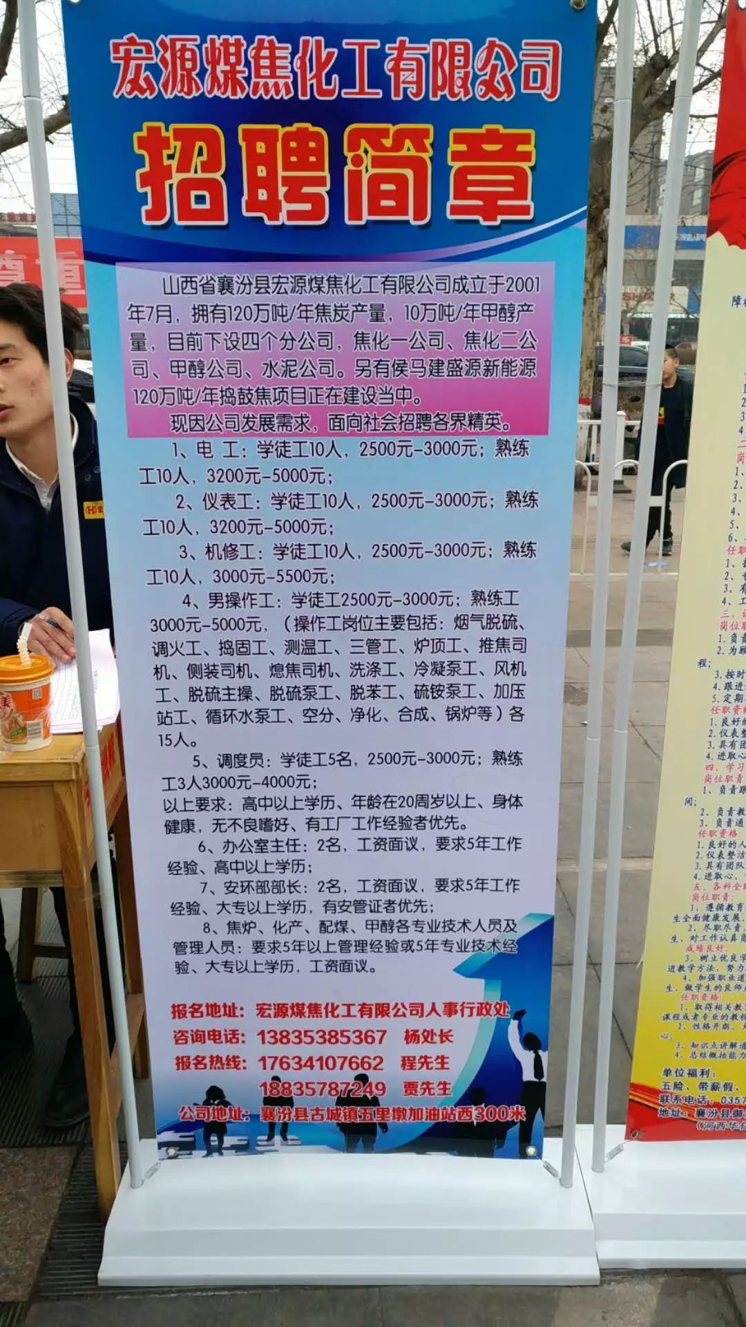 蘭州國企最新招聘信息概覽，最新招聘職位及要求匯總