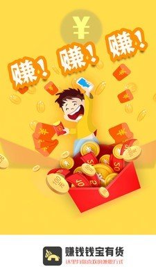 賺錢寶最新版，引領(lǐng)新時(shí)代的理財(cái)利器，輕松賺錢！