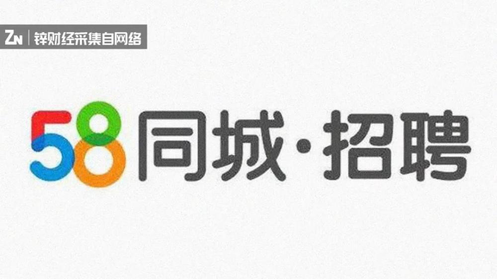 閬中最新58同城招聘動態(tài)及求職指南，一站式求職服務(wù)助你輕松找到心儀職位