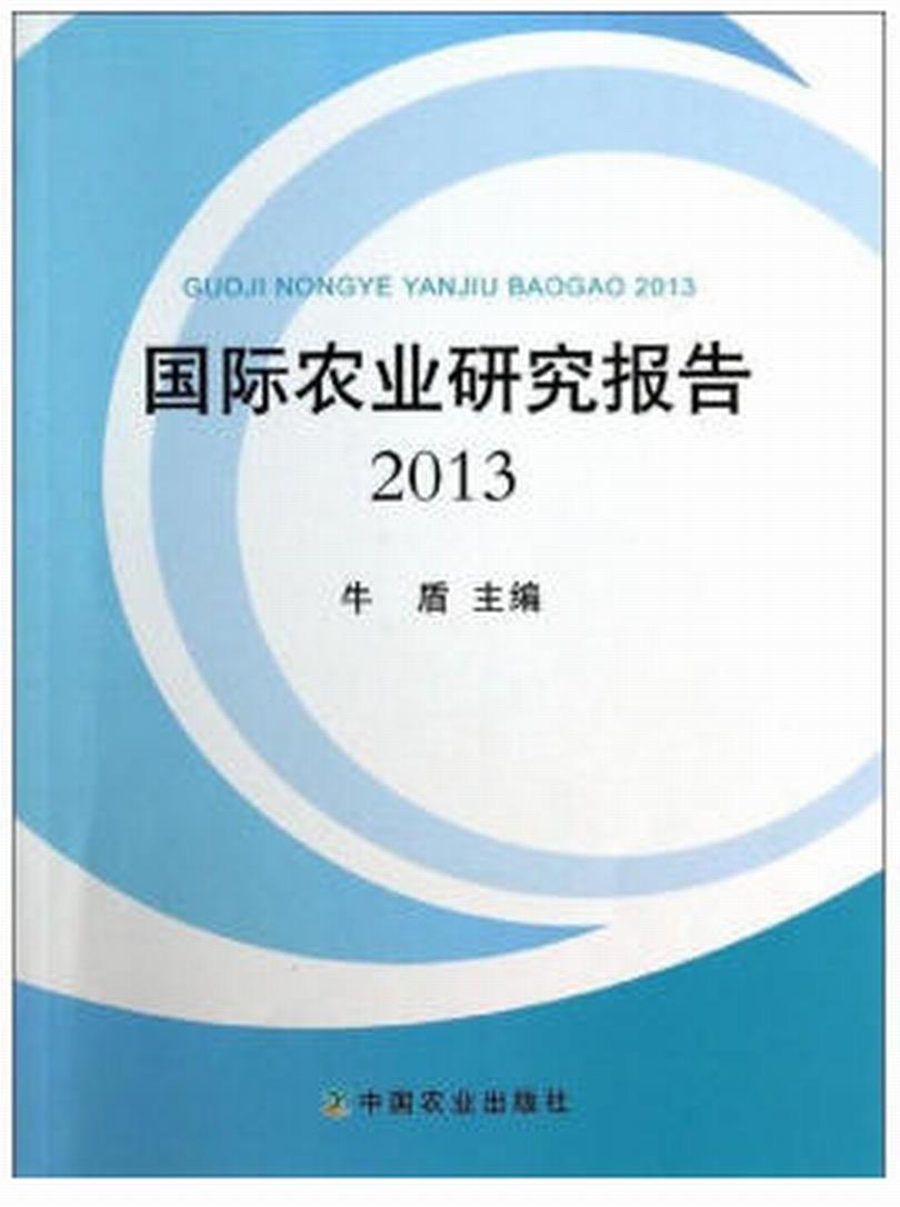 美國農(nóng)業(yè)報告揭示發(fā)展趨勢與前景展望，最新消息及分析