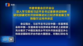 最新經(jīng)濟(jì)新聞頭條深度解讀與分析