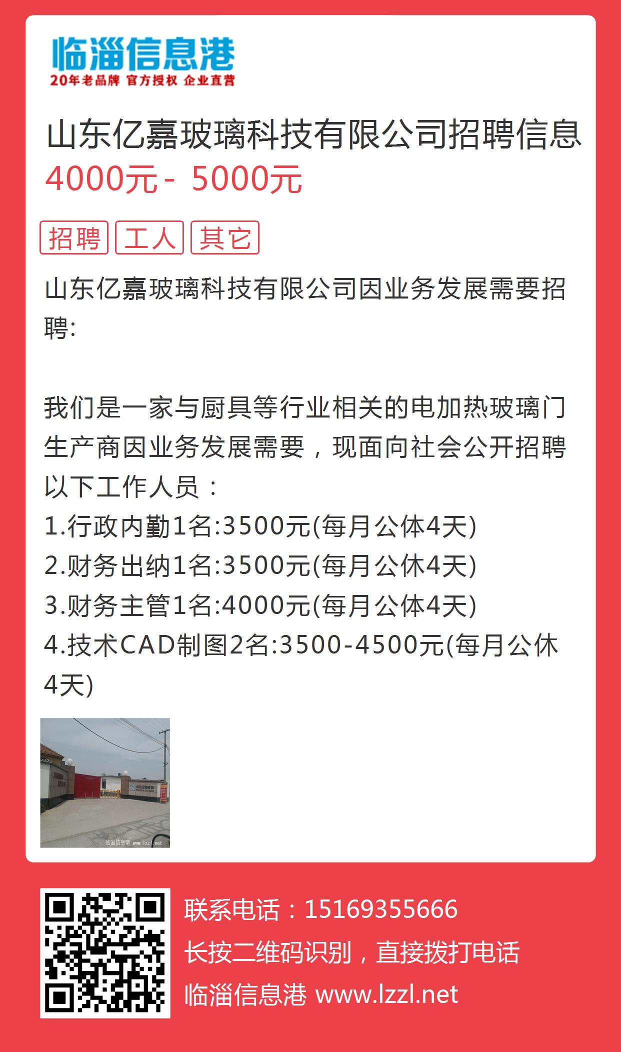 樂(lè)陵兼職最新招聘信息,樂(lè)陵兼職最新招聘信息概覽