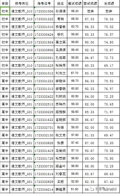 2025年1月3日 第14頁