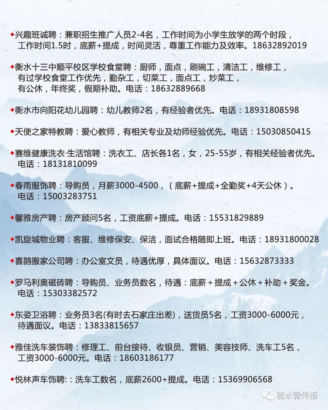 河北新河最新招工,河北新河最新招工信息及其影響深度解析