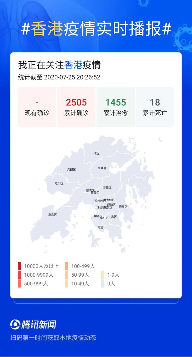 香港局勢最新動態(tài)與深度解讀（2019年視角）