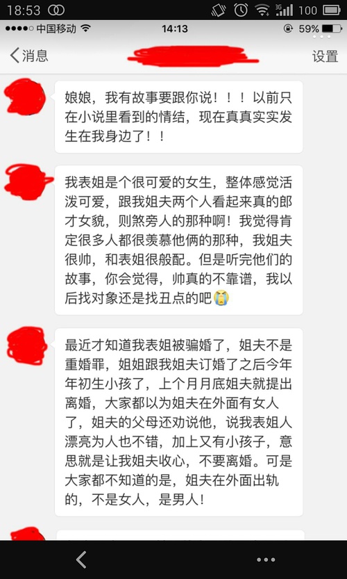 最新騙婚手段,最新騙婚手段及其防范策略，揭示犯罪真相