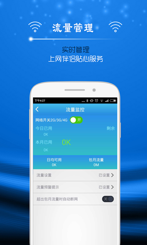 最新版WiFi下載，快速便捷的網(wǎng)絡(luò)體驗(yàn)