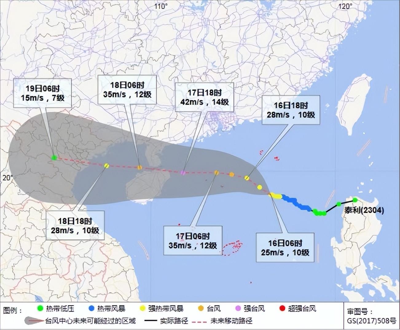 2025年1月7日 第24頁