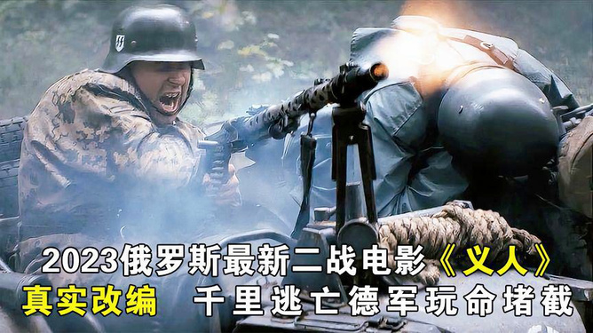 最新真軍，重塑現(xiàn)代軍事力量的典范標(biāo)桿