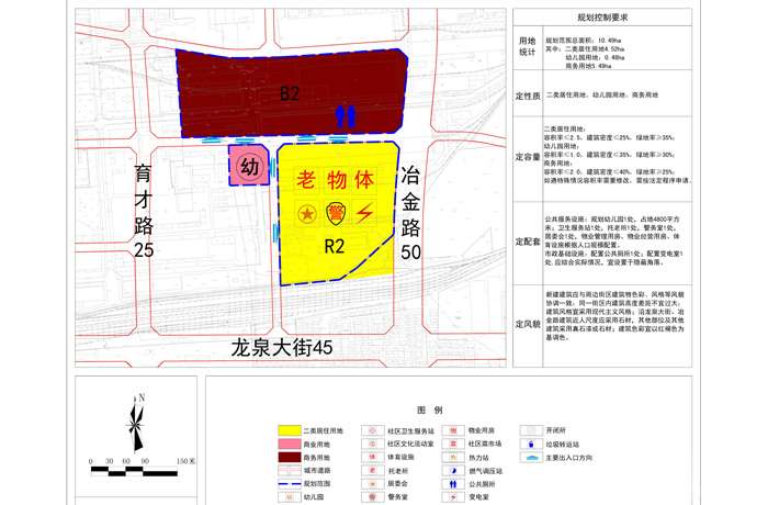 邢臺(tái)最新規(guī)劃圖全景展示，城市發(fā)展的藍(lán)圖與未來展望